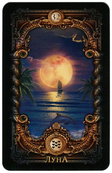 Колода Clair de Lune Lenormand