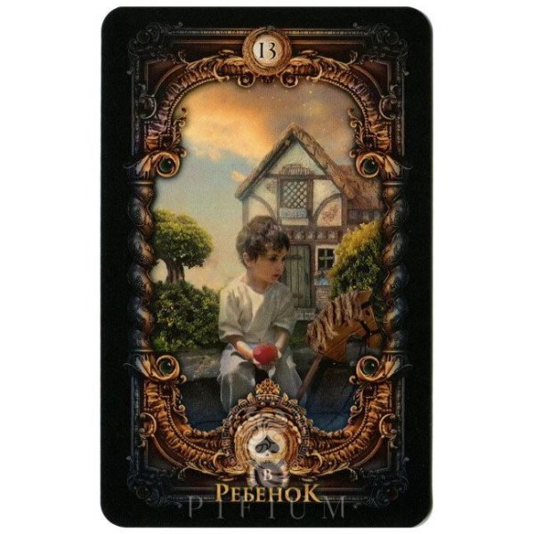 Оракул полной Луны галерея 108 карт