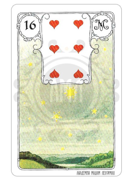 15 Карта Ленорман