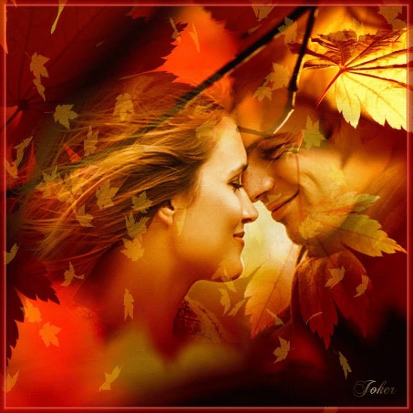 Осенний поцелуй