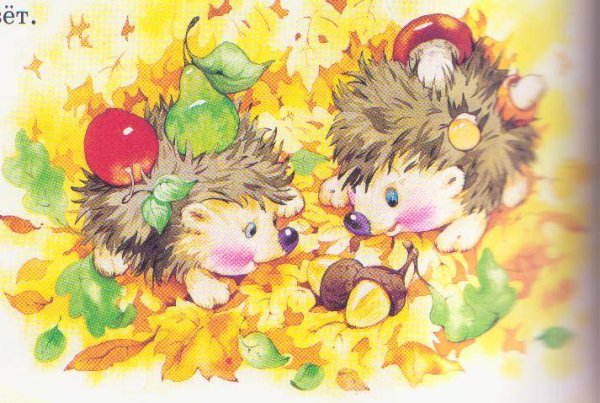 Цветной осенний Ежик для детей