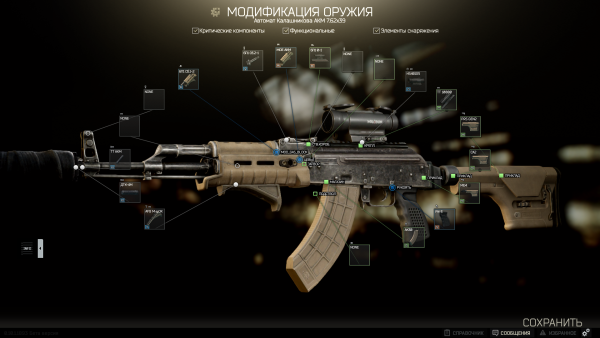 Сборка АКМ Тарков