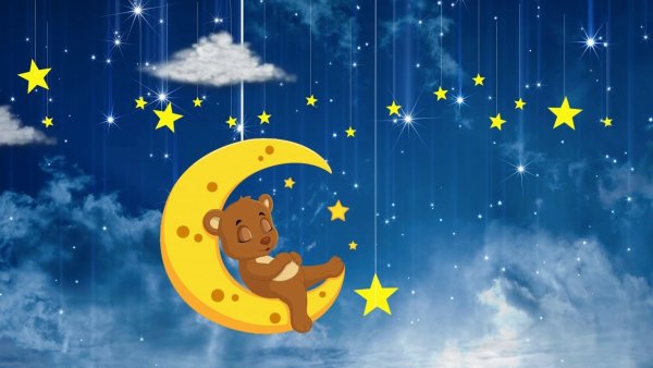 Колыбельные для малышей