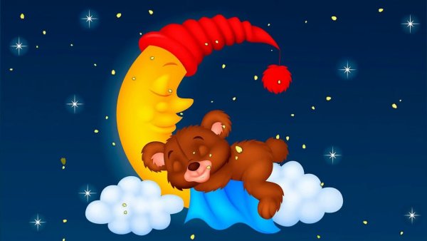 Медвежонок на Луне спокойной ночи