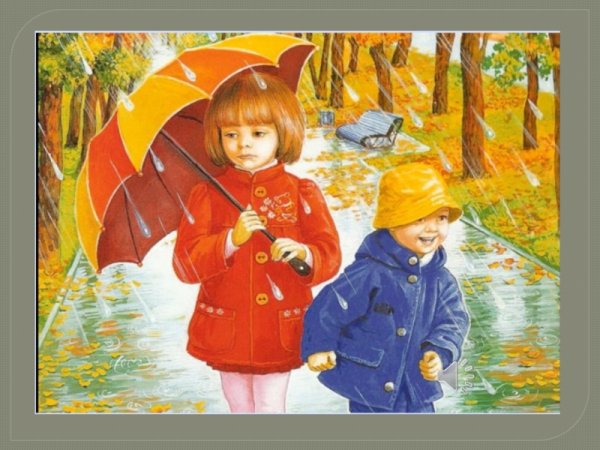 Картина дети под зонтом