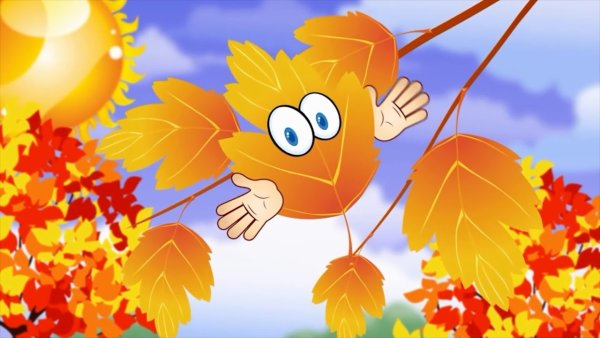 Заставка на осенний утренник в детском саду