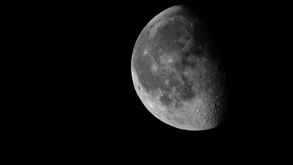 Двурогая Луна