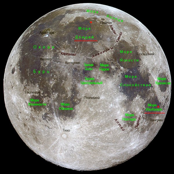Море дождей на Луне карта