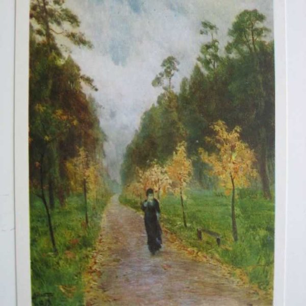 Осенний день Сокольники 1879 Левитан