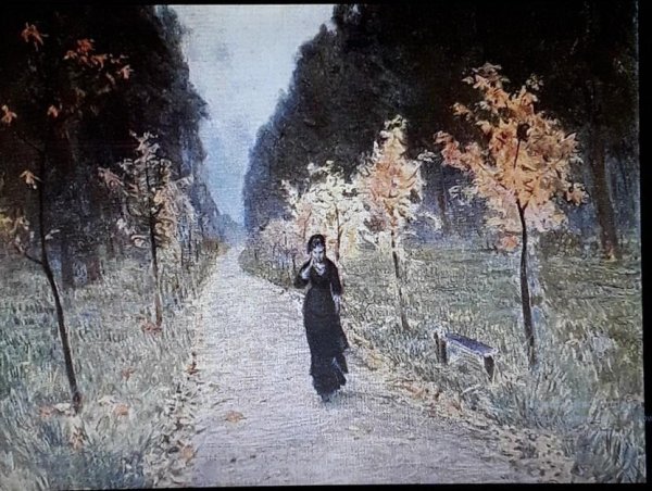 Исаак Ильич Левитан осенний день. Сокольники