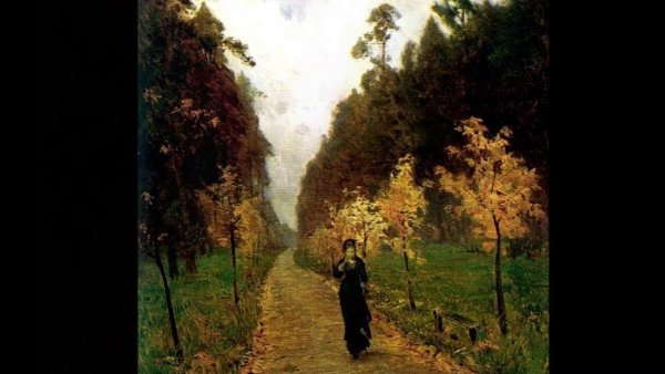 Исаак Левитан осенний день Сокольники