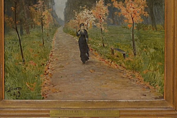 Осенний день. Сокольники. 1879, Исаак Ильич Левитан.