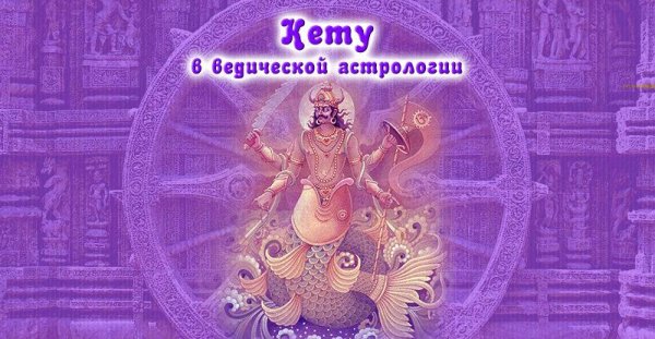 Венера Шукра в ведической астрологии