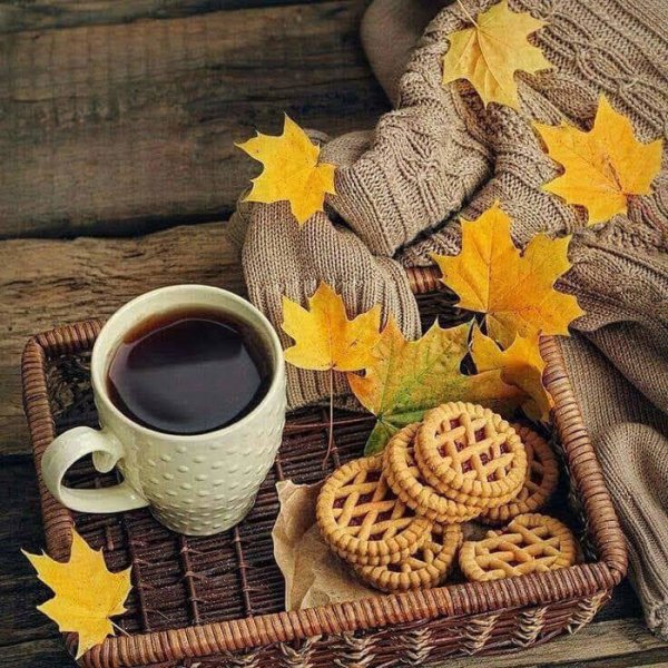 Осенний кофе