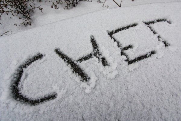 Зима надпись на снегу