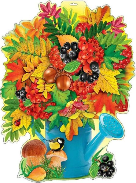 Осенний детский сад