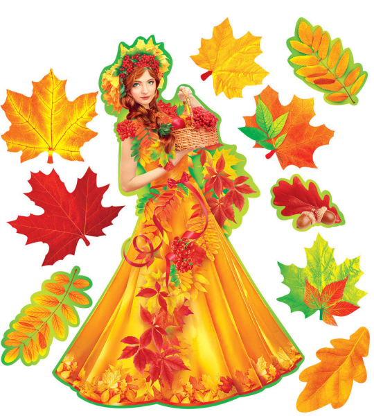 Девочка осень