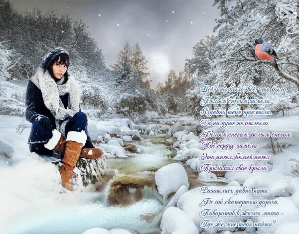 Доброго снежного дня