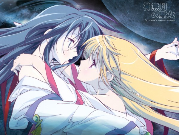 Жрица Луны жрица солнца аниме