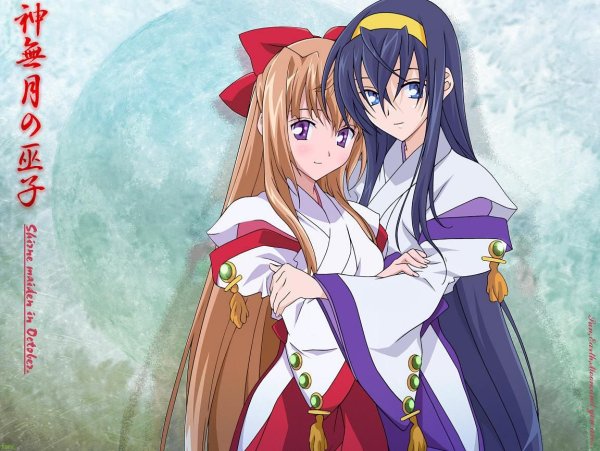 Жрица Луны жрица солнца