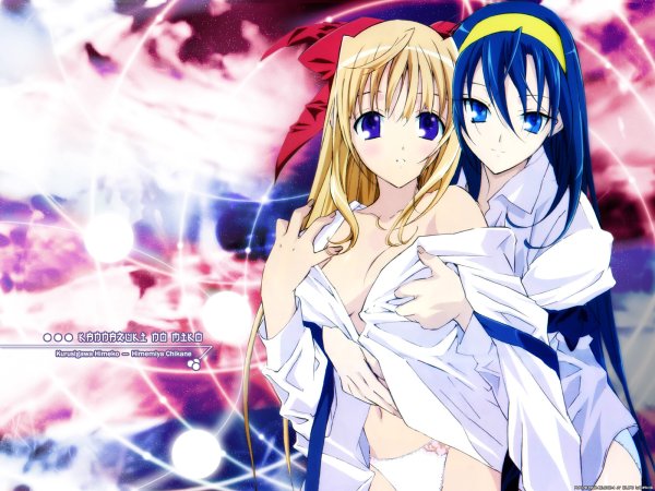 Аниме жрица Луны жрица солнца химико