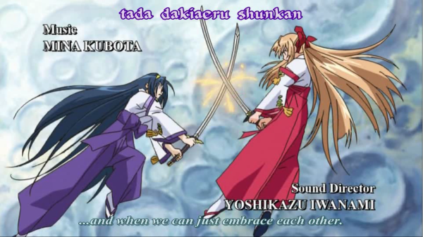 Жрица Луны жрица солнца аниме