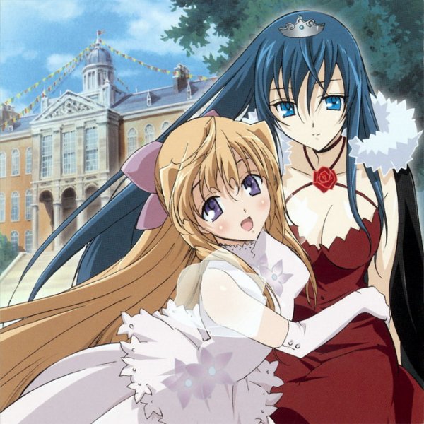 Жрица Луны жрица солнца Юри