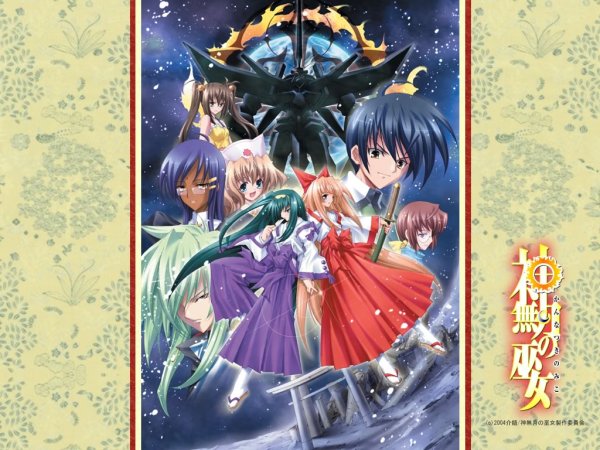 Обои Kannaduki no Miko