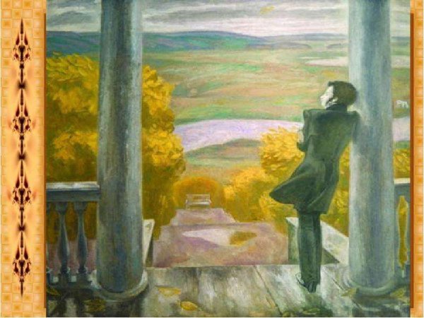 Виктор Ефимович Попков осенние дожди