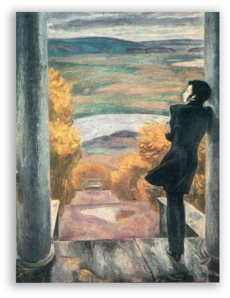 Отзыв о картине Попкова осенние дожди