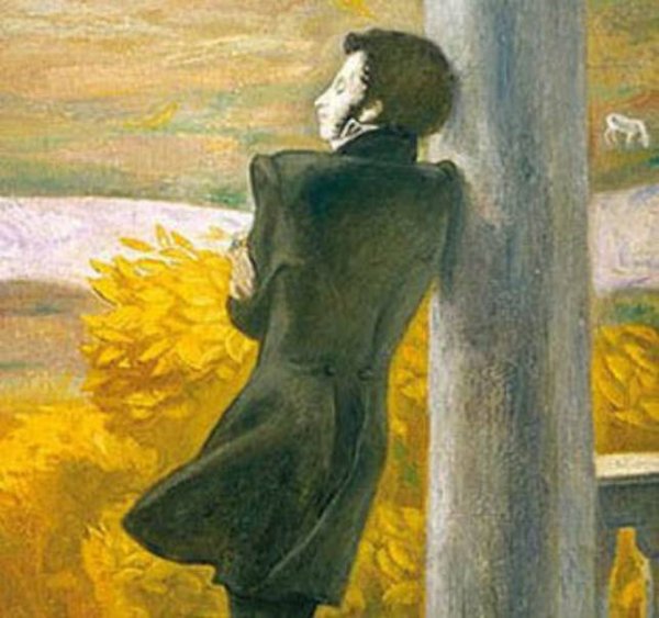 Виктор Попков осенние дожди Пушкин