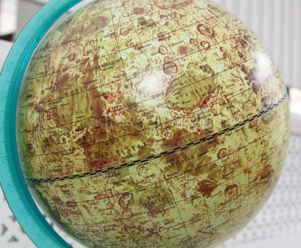 Глобен Глобус Луны d-21см