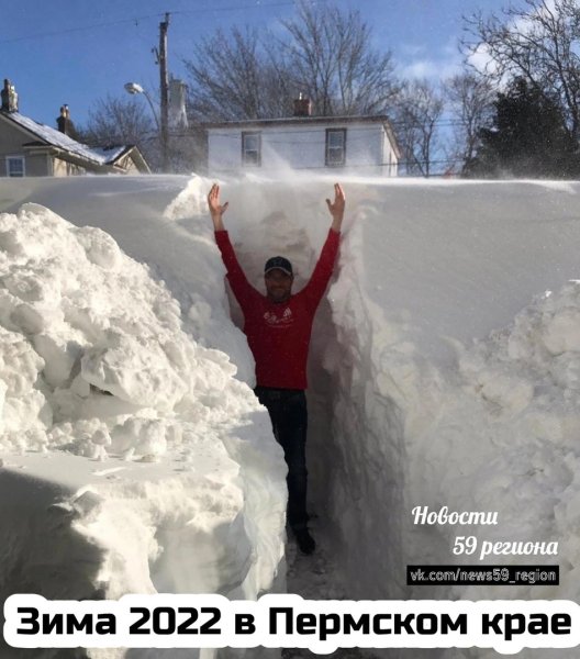 Большой снег