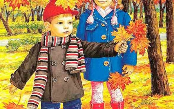 Осенняя одежда для детей в детском саду