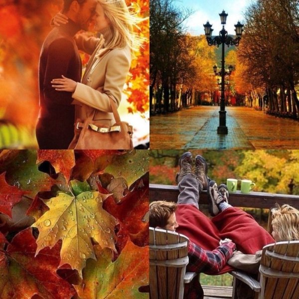 Осенняя любовь