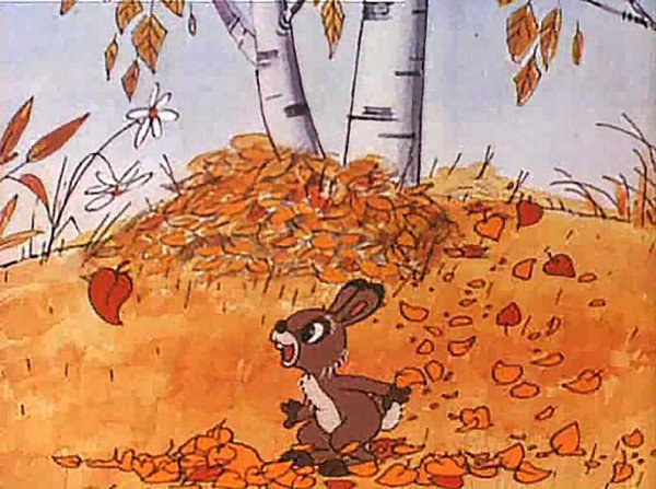 Осенние мультфильмы