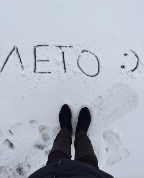 Надпись лето на снегу