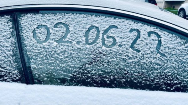 Снег в июне