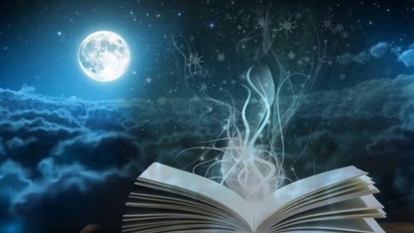 Магическая Луна