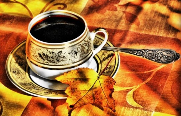Осень кофе заварила