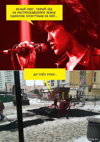 Белый снег серый