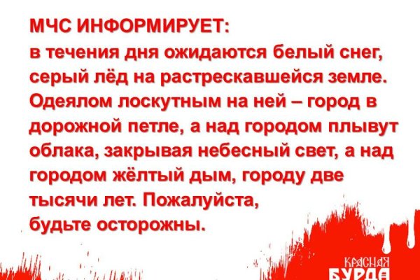 Белый снег серый лёд на растрескавшейся земле