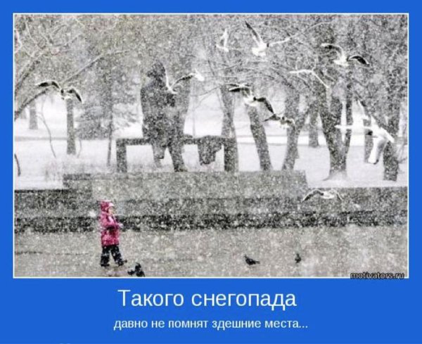 Позитивные зимние мотиваторы