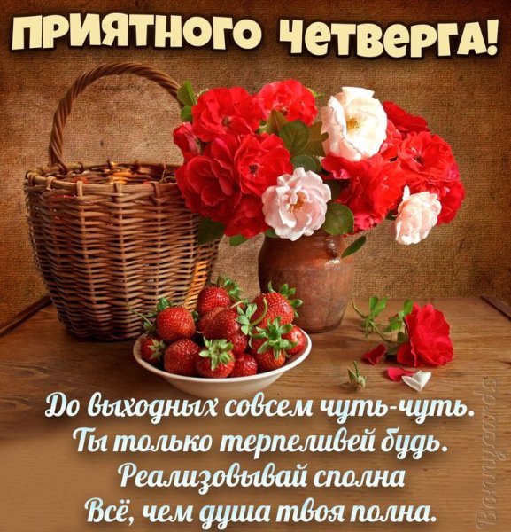 Стихотворение пожелание здоровья