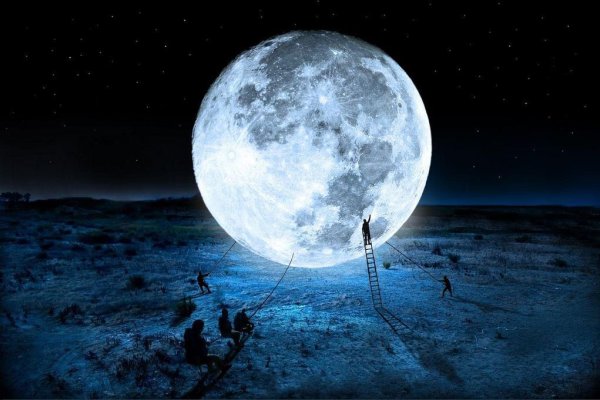 Большая Луна