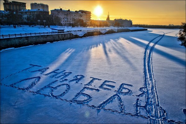 Красивые надписи на снегу