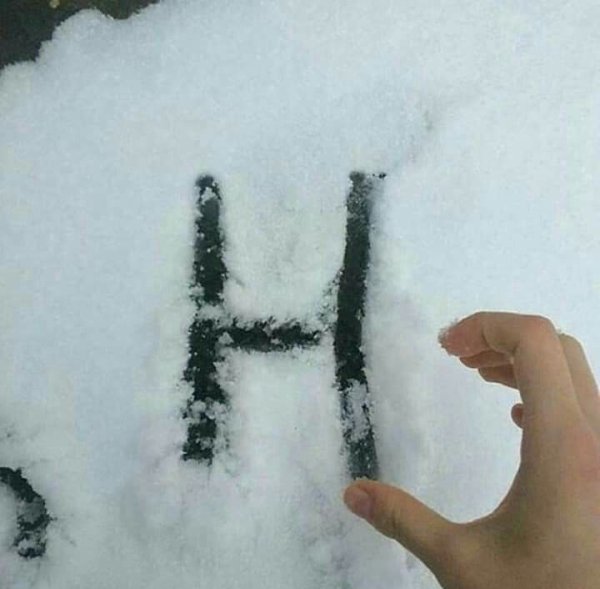 Буква н на снегу