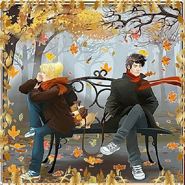 Осенний пейзаж с людьми