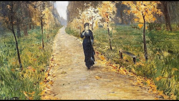 Левитан осень 1892