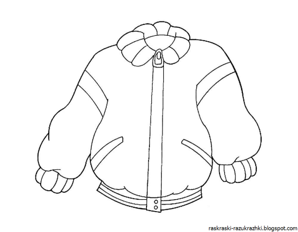 Куртка раскраска